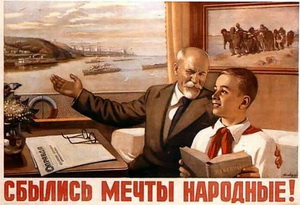 Государство в последние годы было нацелено на разворовывание наследия СССР