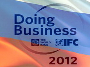 «Ведение бизнеса» в России станет проще?