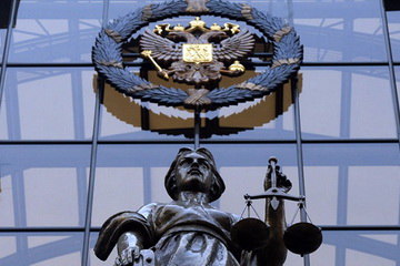Россия постарается отменить санкции в суде