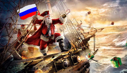 Весёлый Роджерс поднимает российский флаг