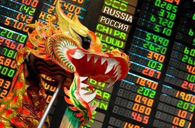 Россия готова к разгону на биржах большого Дракона
