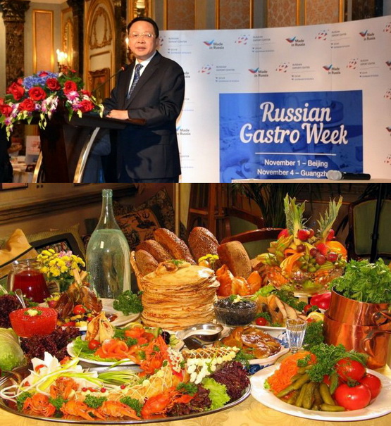 Русские гастрономические недели — на лучших аренах Пекина 