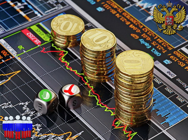 Вырастет ли российский ВВП после «дигитализации» экономики?