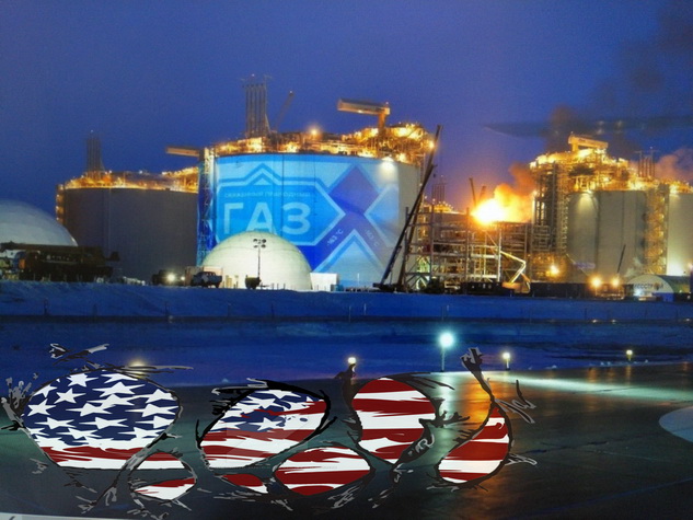 Россия — США: глобализация газовых цен выгодна обоим