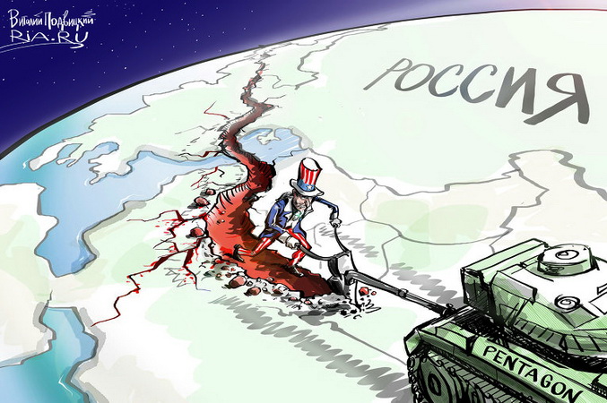 Американский генералитет vs. русский суверенитет (рис — В Подвицкий)