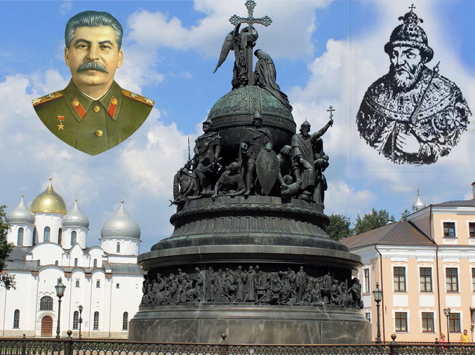 Двух славных правителей Руси, — Иоанна и Иосифа Грозных, — на памятнике к тысячелетию державы нет
