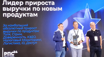 ОВИОНТ ИНФОРМ отметили среди лучших в партнерской сети СКБ Контур! 